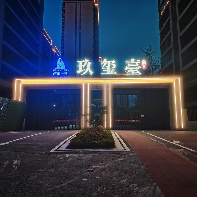 城市亮化：夜色里的光与影之美
