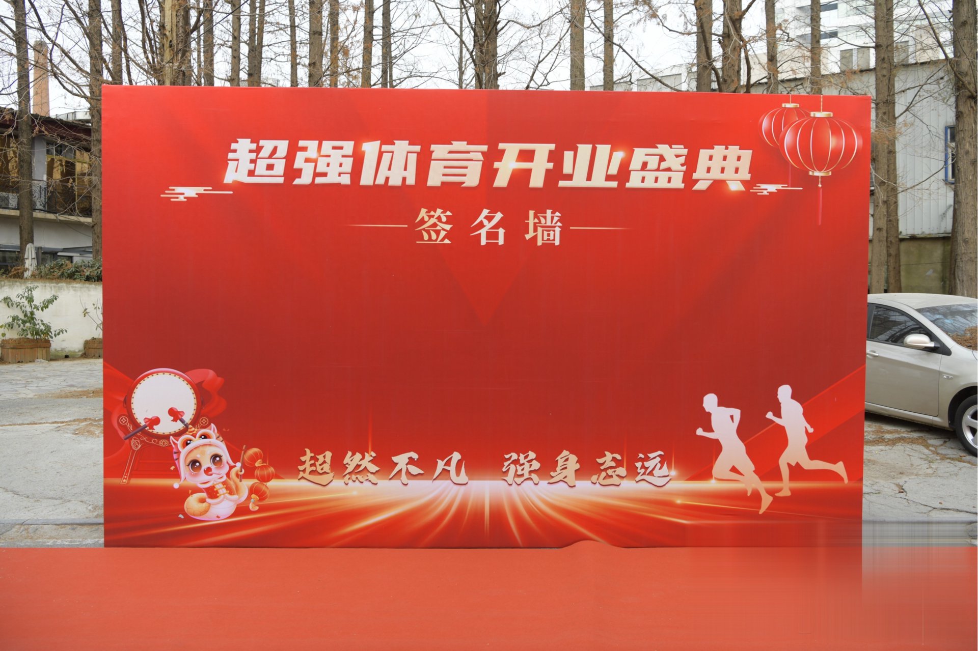 绿色之路：太阳能路灯引领城市照明新潮流